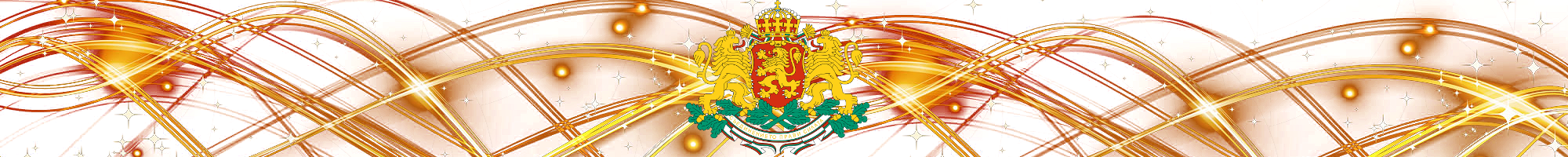 За Община Правец